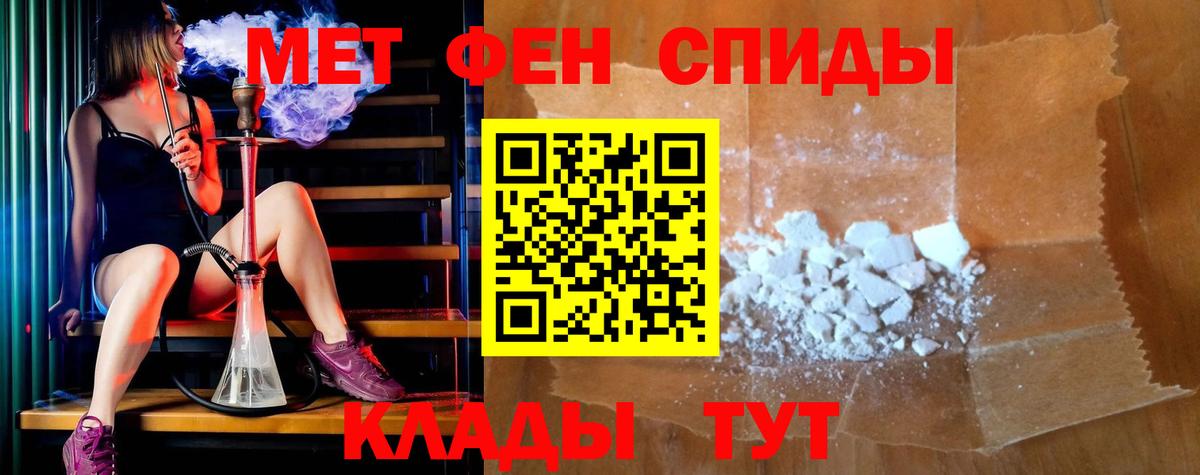 АМФЕТАМИН  Вход с VPN  Кириши  АМФЕТАМИН VHQ 