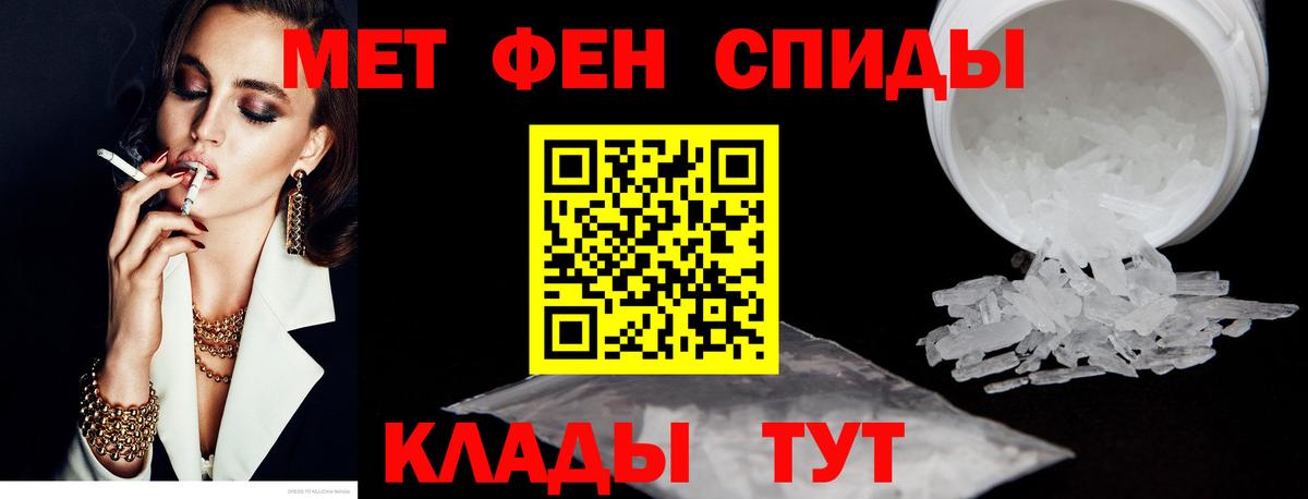 Amphetamine VHQ Кириши