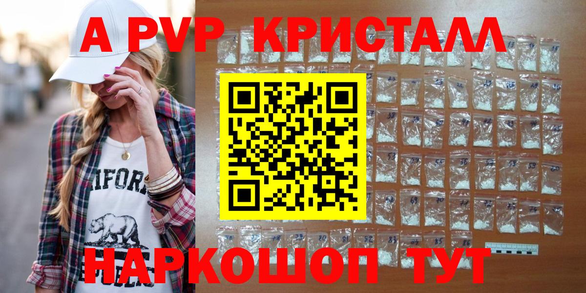 APVP СК Кириши
