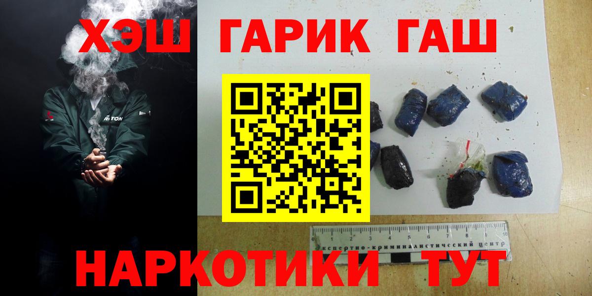 Кириши  Гашиш хэш  ГАШ  Вход с VPN 