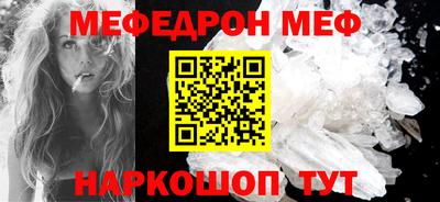 прущая мука Ликино-Дулёво