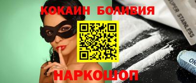 марки nbome Лесосибирск