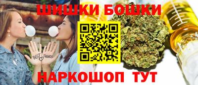 марки nbome Лесосибирск
