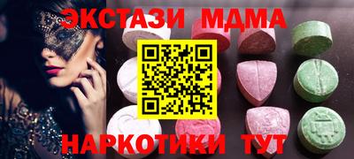 марки nbome Лесосибирск