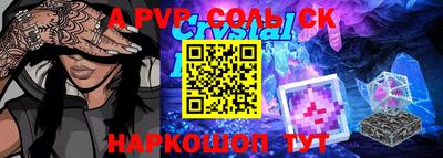 apvp Ливны