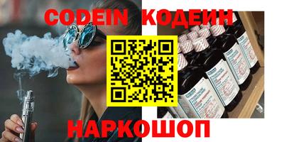 марки nbome Лесосибирск