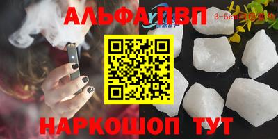 apvp Ливны