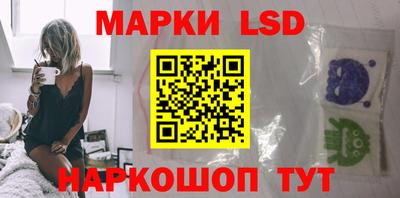 марки nbome Лесосибирск