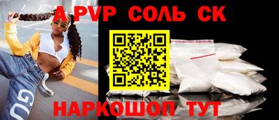 марки nbome Лесосибирск