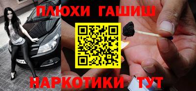 прущая мука Ликино-Дулёво