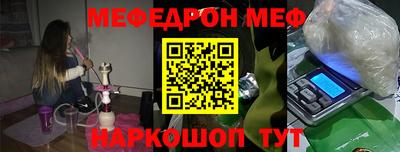 прущая мука Ликино-Дулёво