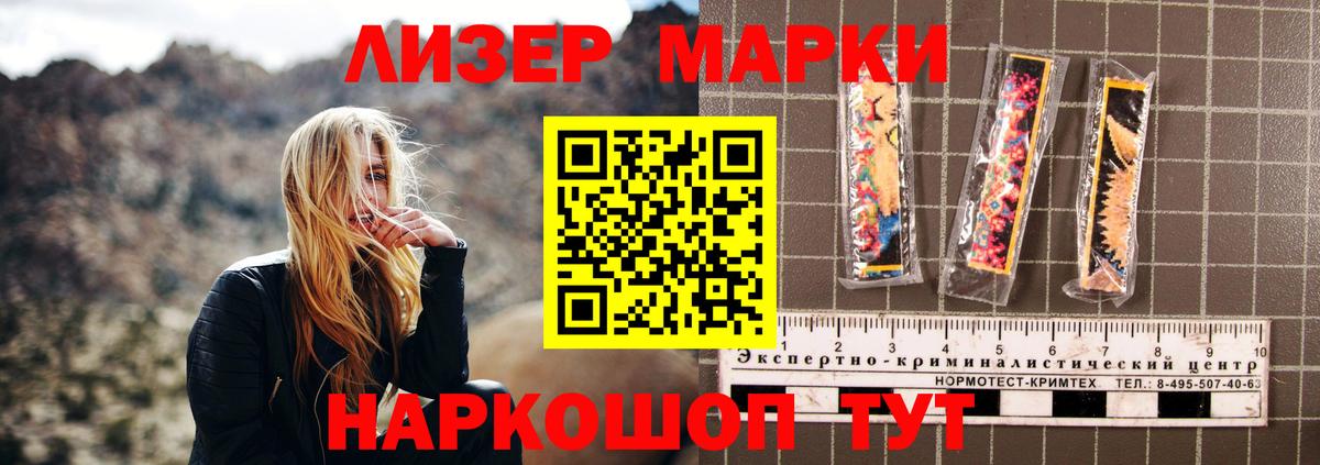 Лсд 25 экстази ecstasy  Вход с VPN  LSD-25 экстази  Кириши  Лсд 25 экстази ecstasy 