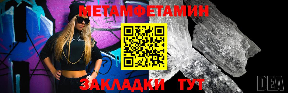 Первитин витя Кириши