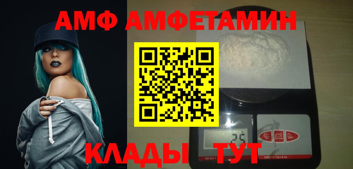 Первитин мет  Вход с VPN  Кириши 