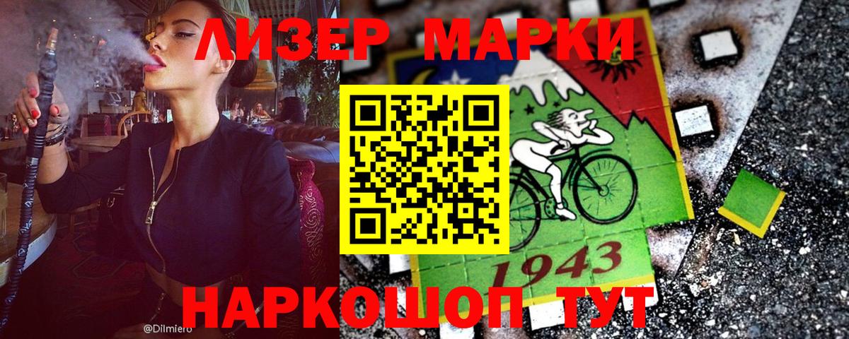Кириши  Марки N-bome 1500мкг  Марки N-bome 1500мкг  Вход с VPN 