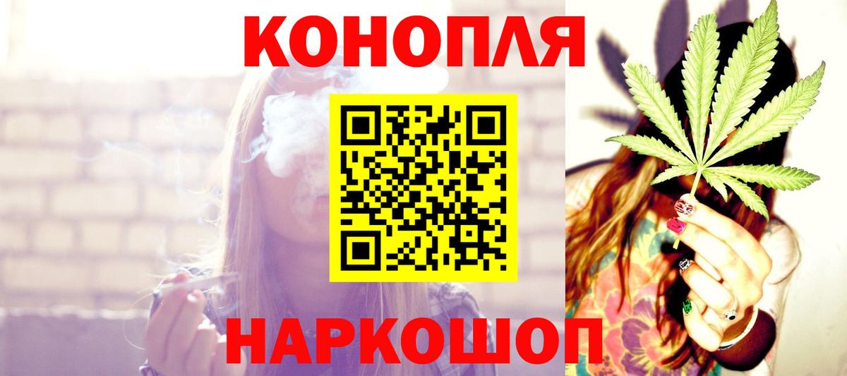 Каннабис AK-47 Кириши