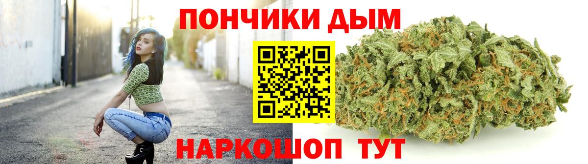 МАРИХУАНА марихуана  Вход с VPN  Каннабис тримм  Бошки марихуана семена  Кириши 